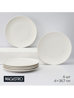 Тарелки Magistro Lofty, d=26.7 см, набор 6 шт., фарфор, белые