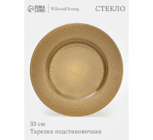 Тарелка подстановочная WY, d=33 см, стекло, золотистая