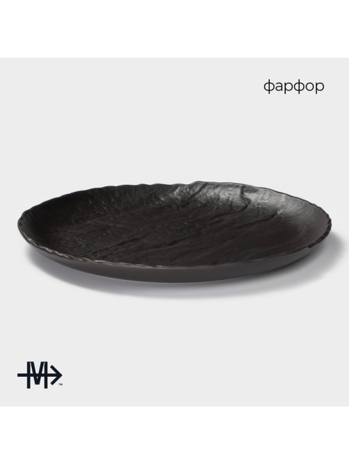 Тарелка Magistro Black style, d=26 см, фарфор, чёрная