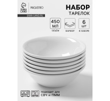 Тарелки глубокие Magistro Basic bistro, 450 мл, d=15.5 см, набор 6 шт., фарфор, белые
