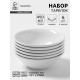Тарелки глубокие Magistro Basic bistro, 450 мл, d=15.5 см, набор 6 шт., фарфор, белые