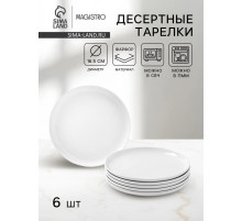 Десертные тарелки Magistro Mien, d=16.5 см, набор 6 шт., фарфор, белые