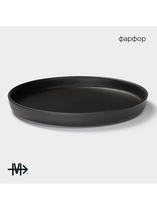 Тарелка Magistro Black style, d=27 см, фарфор, чёрная