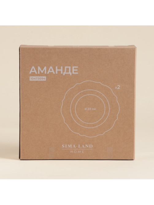 Тарелки глубокие SL Home «Аманде», d=23 см, 300 мл, набор 2 шт., фарфор, белые