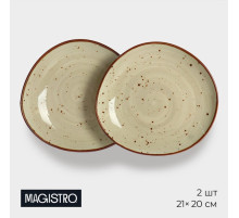 Набор тарелок Magistro Mediterana, 2 предмета: 21×20 см, фарфор, бежевый