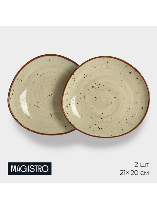 Набор тарелок Magistro Mediterana, 2 предмета: 21×20 см, фарфор, бежевый
