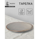 Тарелка Magistro Astral, d=18 см, фарфор, серая
