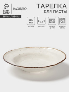 Тарелка глубокая Magistro Alpine Frost, 380 мл, 23×22.7×5 см, фарфор, белая