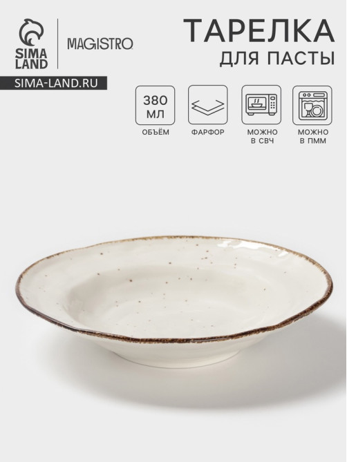 Тарелка глубокая Magistro Alpine Frost, 380 мл, 23×22.7×5 см, фарфор, белая
