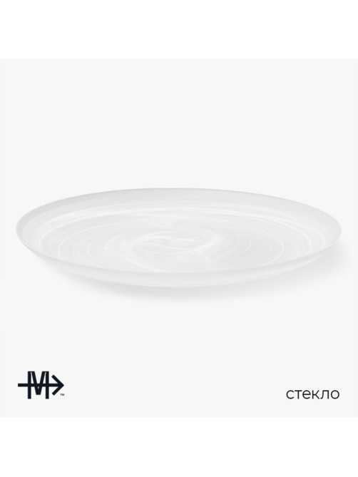 Тарелка подстановочная Magistro «Смоук», 31×3 см, стекло, прозрачная