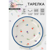 Тарелка глубокая Доляна «Романс», 230 мл, d=22 см, фарфор, белая