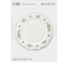 Тарелка WY Emerald Essence, d=26.5 см, фарфор, белая