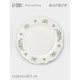 Тарелка WY Emerald Essence, d=26.5 см, фарфор, белая