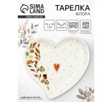 Тарелка керамическая плоская «Флора», 19×18 см, Dolce Ceramo
