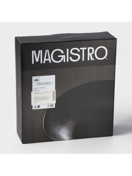 Набор тарелок фарфоровых Magistro Carbon, 21×18.5 см, 2 шт., цвет чёрный