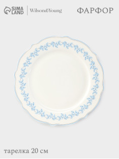 Тарелка WY Royal blue, d=20 см, фарфор, белая