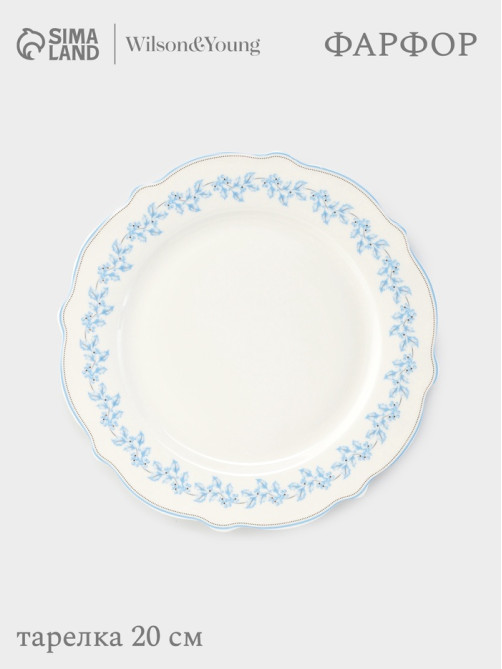 Тарелка WY Royal blue, d=20 см, фарфор, белая