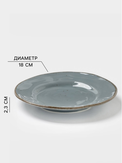 Тарелка Magistro Alpine Frost, d=18 см, фарфор, голубовато-серый