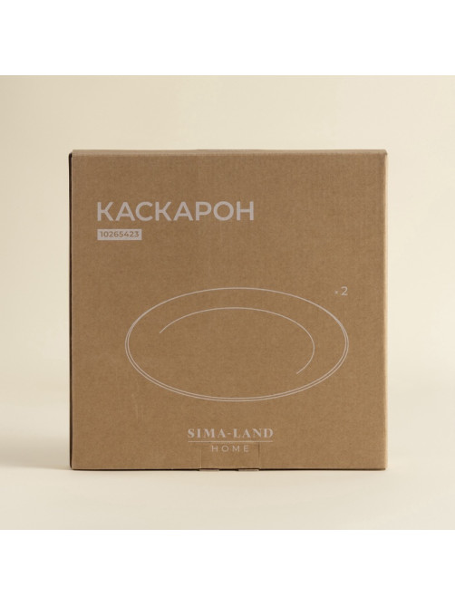 Тарелки SL Home «Каскарон», d=23.3 см, набор 2 шт., костяной фарфор, белые