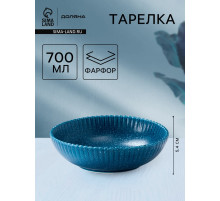 Тарелка глубокая Доляна «Коралл», 700 мл, d=18.2 см, фарфор, синяя