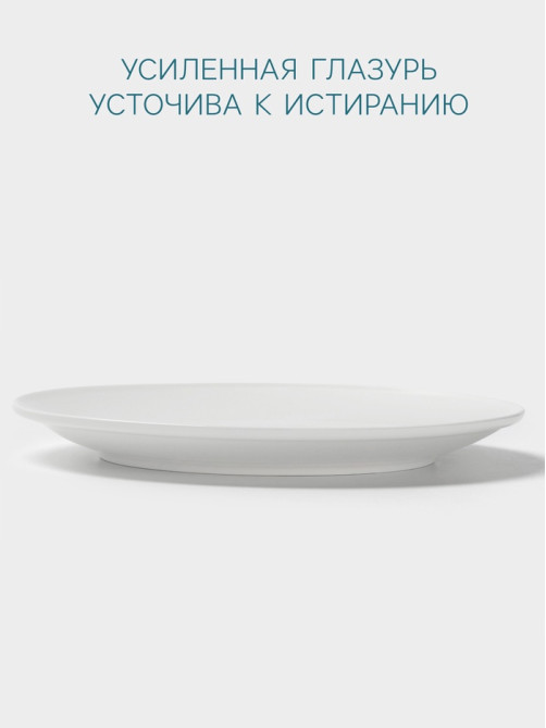 Тарелка Hanna Knövell, d=26 см, фарфор, белая