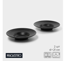 Набор тарелок для пасты Magistro Carbon, d=21 см, 2 шт., фарфор, чёрный