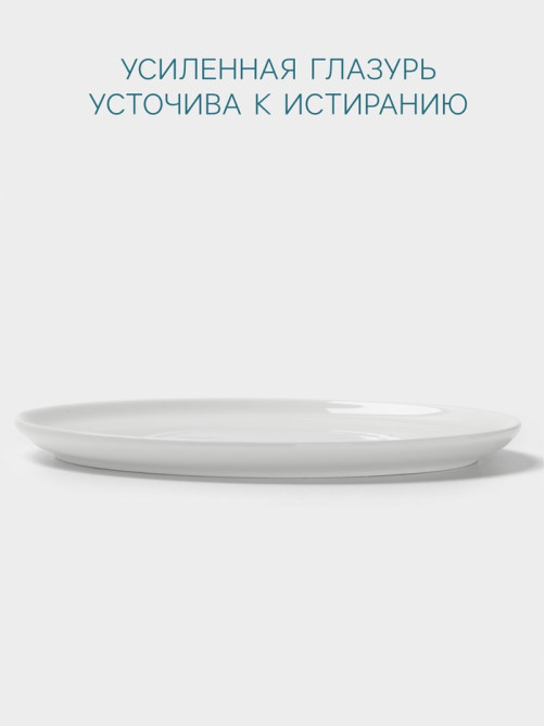 Тарелка для пиццы Hanna Knövell, d=25 см, фарфор, белая
