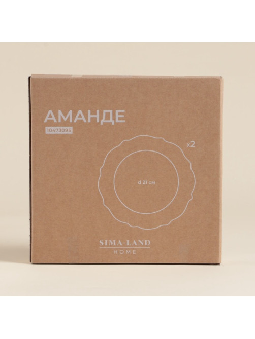 Тарелки SL Home «Аманде», d=21 см, набор 2 шт., фарфор, белые