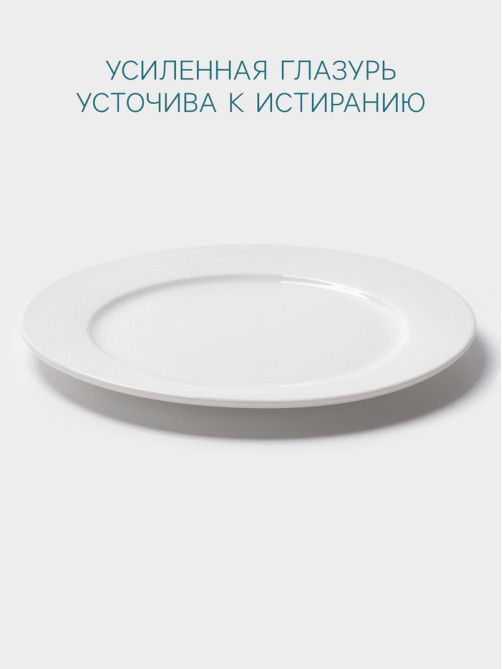 Тарелка Hanna Knövell, d=23 см, с бортом, фарфор, белая