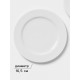 Тарелки Magistro Basic bistro, d=27 см, набор 6 шт., фарфор, белые