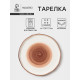 Тарелка Magistro Wood, d=20 см, фарфор, коричневая