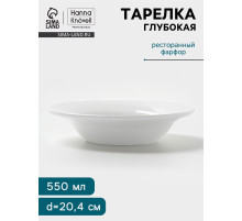 Тарелка глубокая Hanna Knövell, 550 мл, d=20.4 см, фарфор, белая