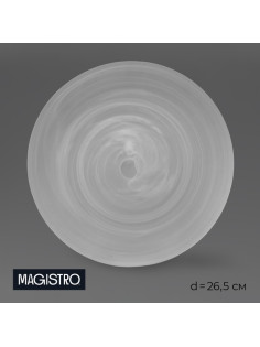 Тарелка обеденная Magistro «Смоук», 26.5×2.6, стекло, белая, прозрачная