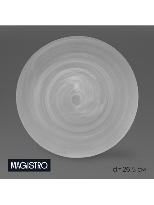 Тарелка обеденная Magistro «Смоук», 26.5×2.6, стекло, белая, прозрачная