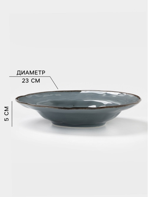 Тарелка глубокая Magistro Alpine Frost, 350 мл, d=23 см, фарфор, голубовато-серый