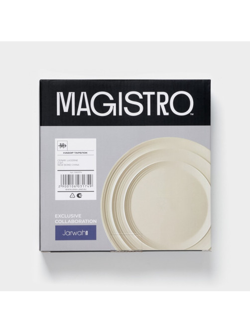 Тарелки Magistro Jarwah Lugerne, 21.4×2.4 см, набор 2 шт., фарфор, молочные