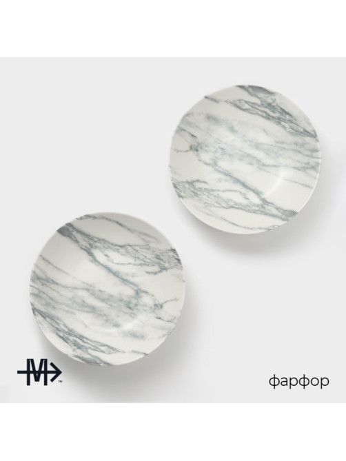 Тарелки глубокие Magistro Real Marble, 800 мл, 21×4.7 см, набор 2 шт., фарфор, белые