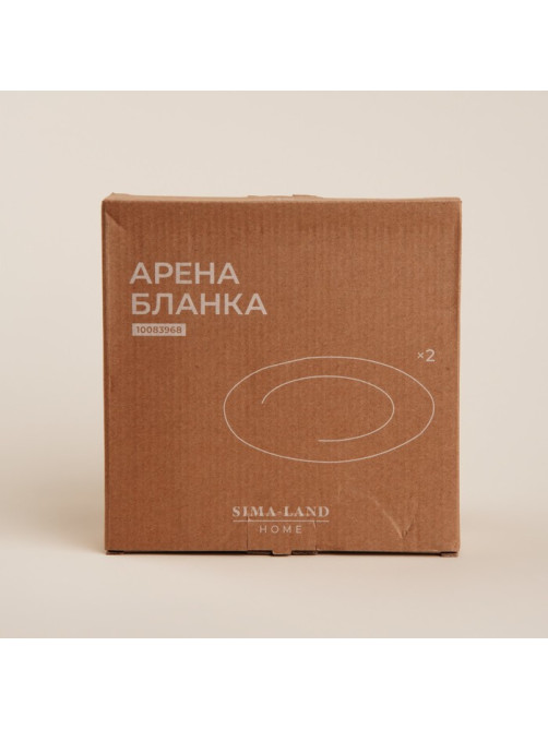 Тарелки SL Home «Арена Бланка», d=20 см, набор 2 шт., керамика, белые