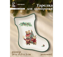 Тарелка сервировочная новогодняя Доляна «Сказки зимнего леса», 20×15.5×3 см, доломит, белая