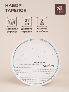 Тарелки SL Home «Милый дом», d=21 см, фарфор, набор 2 шт., белые