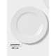 Тарелки Magistro Basic bistro, d=22 см, набор 6 шт., фарфор, белые