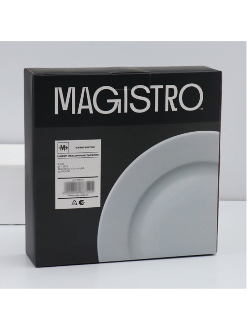 Тарелки Magistro Basic bistro, d=27 см, набор 6 шт., фарфор, белые