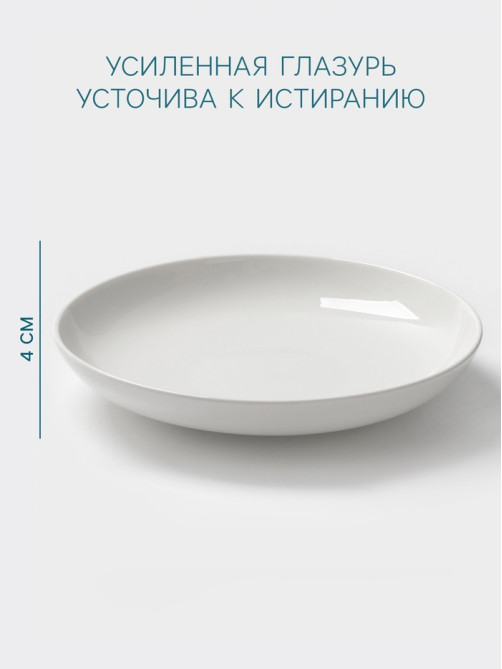 Тарелка глубокая Hanna Knövell, d=21.5 см, фарфор, белая