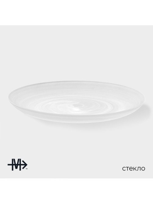 Тарелка обеденная Magistro «Смоук», 26.5×2.6, стекло, белая, прозрачная
