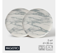 Тарелки Magistro Real Marble, d=26 см, набор 2 шт., фарфор, белые