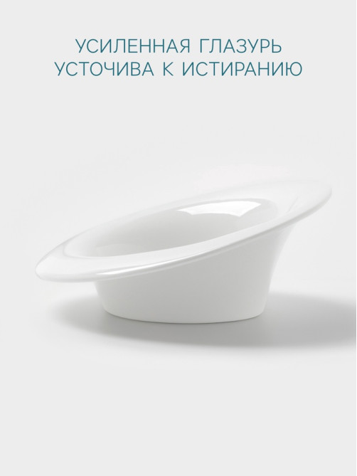 Тарелка Hanna Knövell, 170 мл, 20.2×17.6 см, фарфор, белая