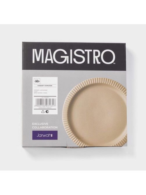 Тарелки Magistro Jarwah Lausanne, d=25 см, обеденные, набор 2 шт., фарфор, бежевые