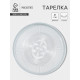 Тарелка Magistro Spica, d=21 см, стекло, прозрачная