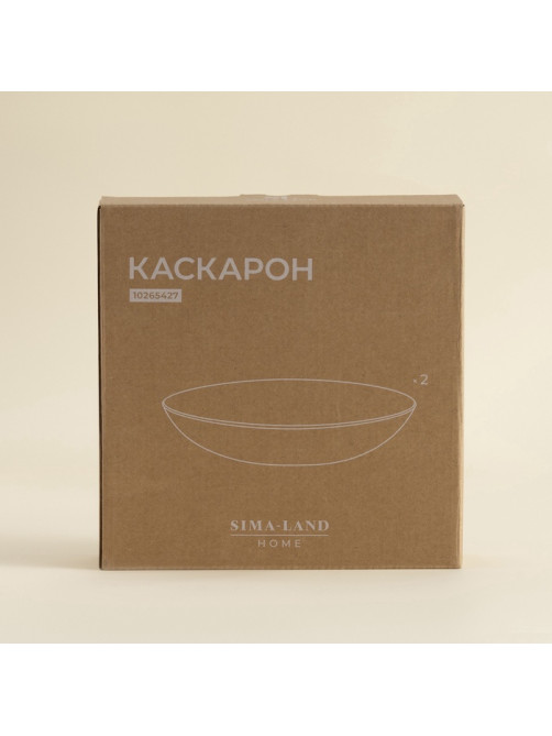 Тарелки глубокие SL Home «Каскарон», 700 мл, d=20 см, набор 2 шт., костяной фарфор, белые