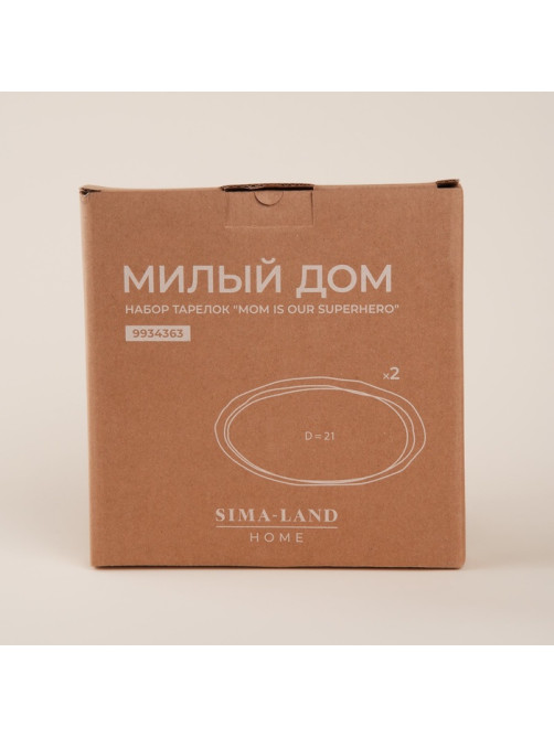 Тарелки SL Home «Милый дом», d=21 см, фарфор, набор 2 шт., белые